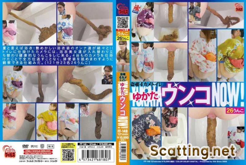 Girls in japanese national costume shit in toilet. (Jav Scat / Filth plus)  [FullHD 1080p/ FF-148] 3.98 GB