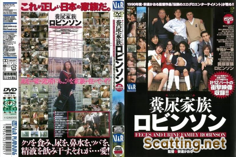 Feces and urine family Robinson perverts. (JAV scat download / 2019)  [SD/ VRPDS-001] 632 MB