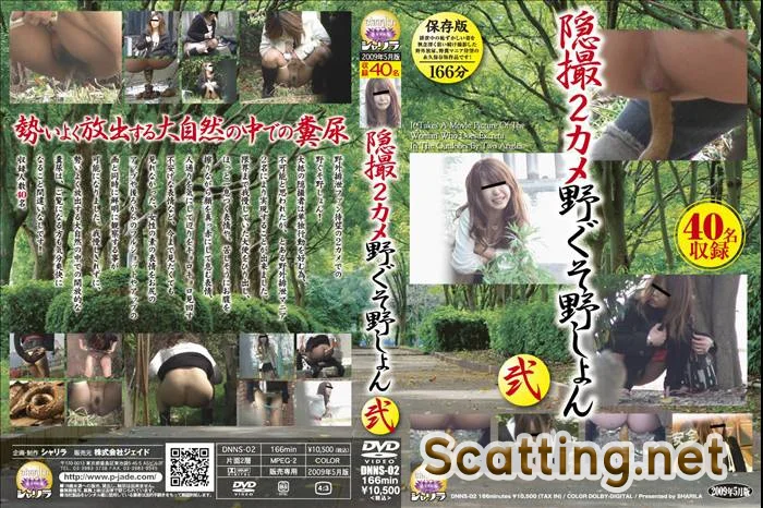 40 Japanese girls captured pooping or peeing outdoor with multi view spy cameras. ( / )  [SD/ BFSO-05] 1.67 GB