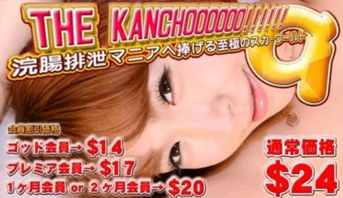 JAV - The Fanchoooo!!! [FullHD 1080p / 5.06 GB]